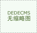 中国农业银行机械人流程从动化新专利落