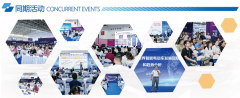 2025武汉智能工业展：机械传动取从动化手