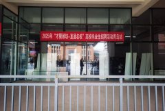 2025年“才聚-曲通名校”高校结业生聘请