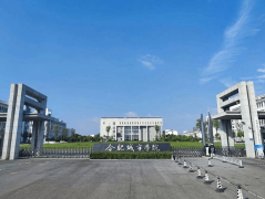 2025年合肥城市学院高考专升本招生简章及