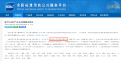 华天软件深度参取 PLM 国度尺度制定帮力