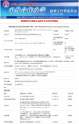 西安交通大学米兰理工结合学院新增电气