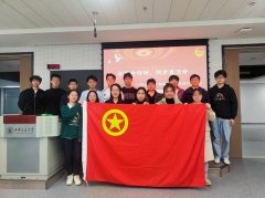 <b>电信学部团委召开2024年度示范团组织糊口会</b>