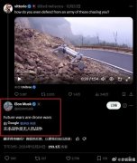 这个90后火了 开会和任正非马云雷军坐第一排！